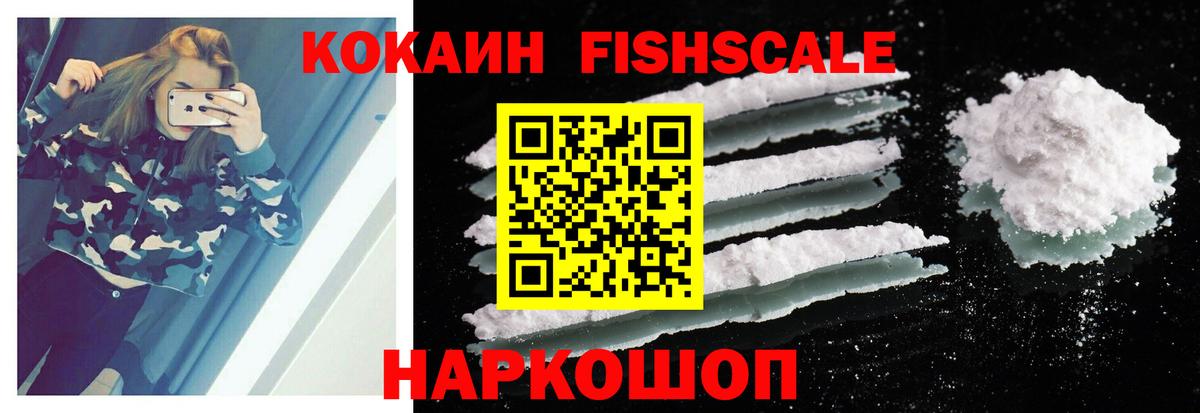Ревда  что такое   Вход с VPN  Кокаин  КОКАИН Боливия  Кокаин Columbia 