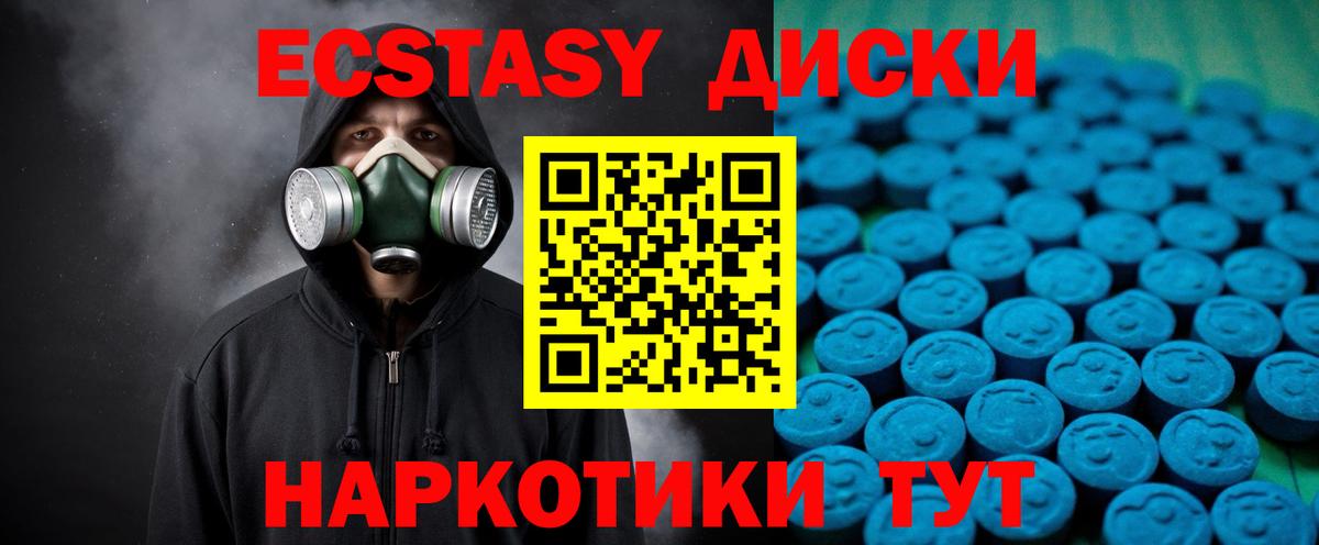 ЭКСТАЗИ бентли Ревда