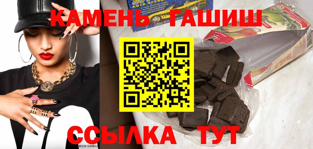 ГАШ 40% ТГК Ревда