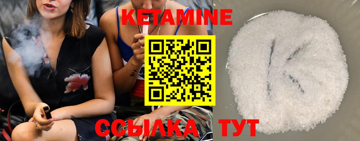 Ревда  Вход с VPN  ТГК  Конопля  МЕФ   Лсд 25  ГАШИШ  ГАШИШ  Кетамин 