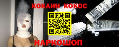 кристаллы Обь