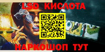 кристаллы Обь