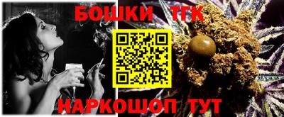 кристаллы Обь