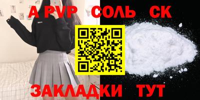 бошки Партизанск