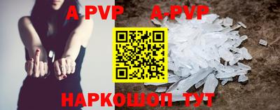 кристаллы Обь