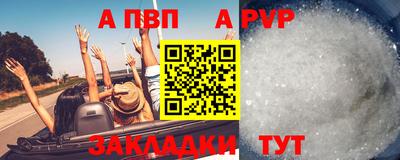 кристаллы Обь