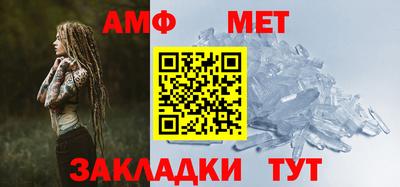 кристаллы Обь