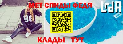 кристаллы Обь