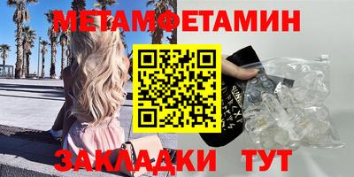 кристаллы Обь