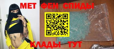 кристаллы Обь
