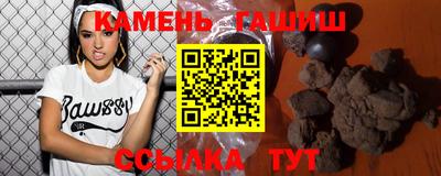 трава Пенза