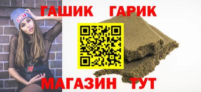 трава Пенза