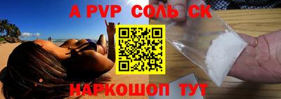 бошки Партизанск