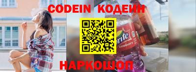 кристаллы Обь