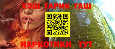 кристаллы Обь