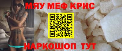 кристаллы Обь