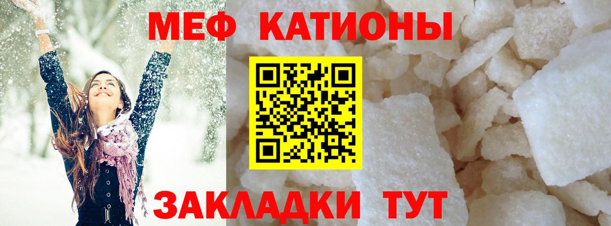 МЕФ Ревда
