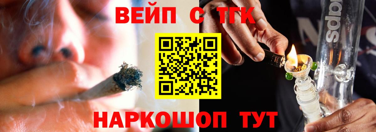 Дистиллят ТГК концентрат Ревда