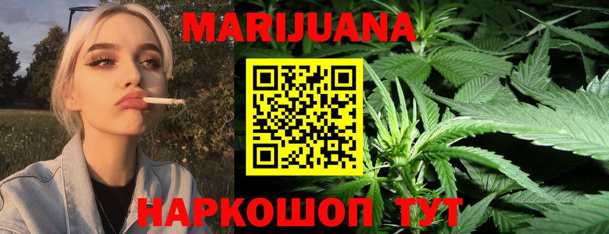 Марихуана ГИДРОПОН Ревда